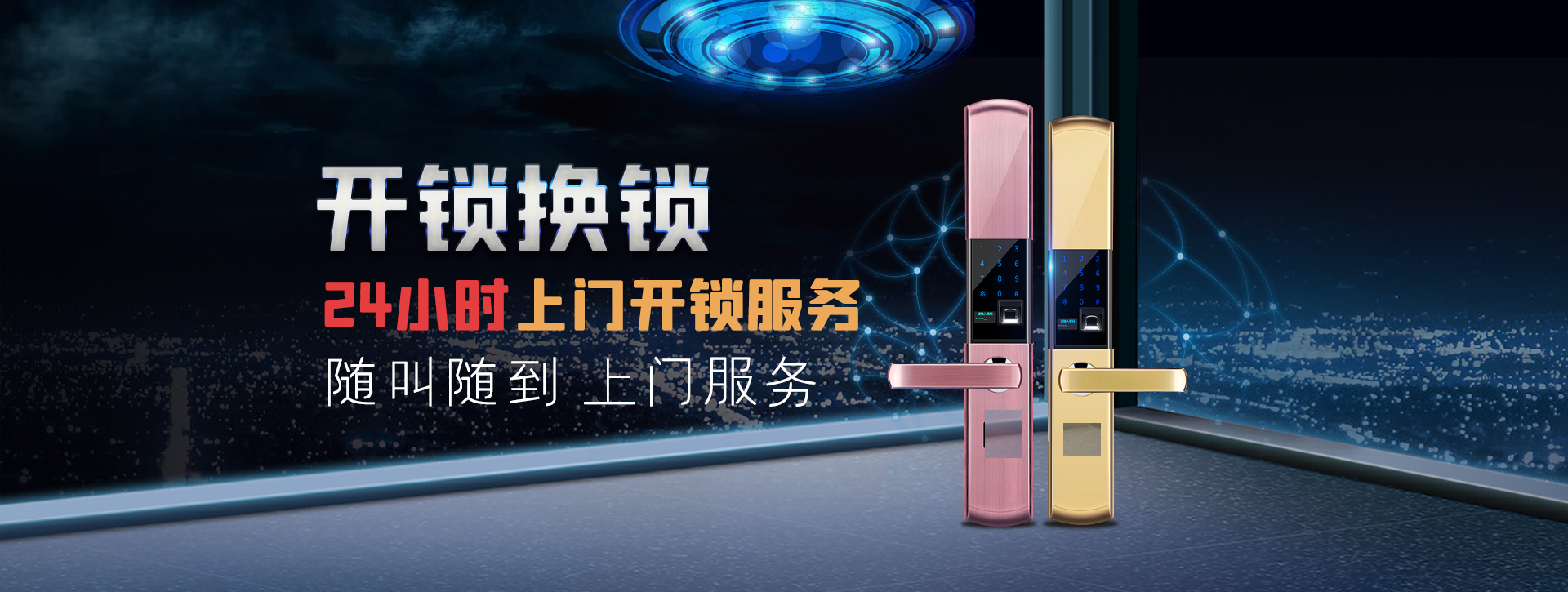 连云港海州区banner02